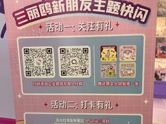 -美罗城
