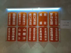 -南锣南门涮肉(南锣鼓巷店)