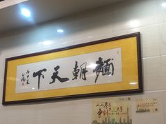 -西关刘福记(文德路店)