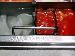 -海底捞火锅(振华商厦店)