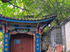 -丽江束河古镇-石莲古寺