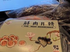 -光明邨大酒家(淮海路店)