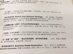 -麦隆咖啡(北大店)