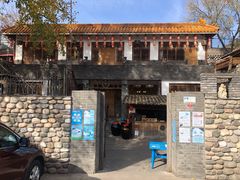 -百花人家(清水田园店)