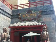 -厦门方特梦幻王国