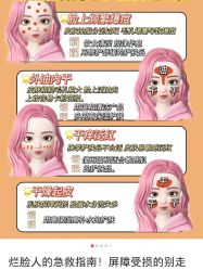 点击看大图 -凡碧诗毛孔清洁收细