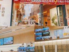 -果呀呀(国金街店)