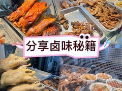 -达记卤菜店(红庙店)