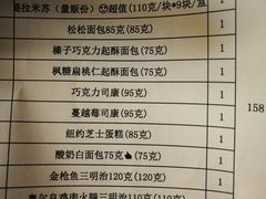 -中粮丰通（北京)食品有限公司