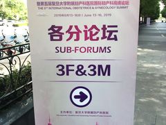 -上海跨国采购会展中心