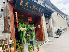 门面-阿鹏故事云南野生菌火锅(人民路店)