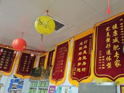 -丽减美瘦吧·减肥瘦身
