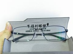 -罗伯特眼镜·蔡司官方授权(罗湖国贸店)