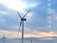 -那香海钻石沙滩浴场