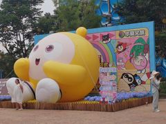 -华夏文旅海洋公园