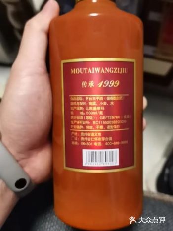 茅台王子酒，礼赞中国年