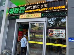 -玛嘉烈(北京金融街店)