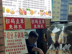 -神奇的香酥鸡蛋灌饼