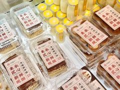 -吴越糕享(常熟万达店)