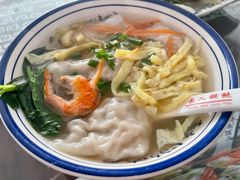 鲜肉馄饨-长人馄饨铺(解放街店)