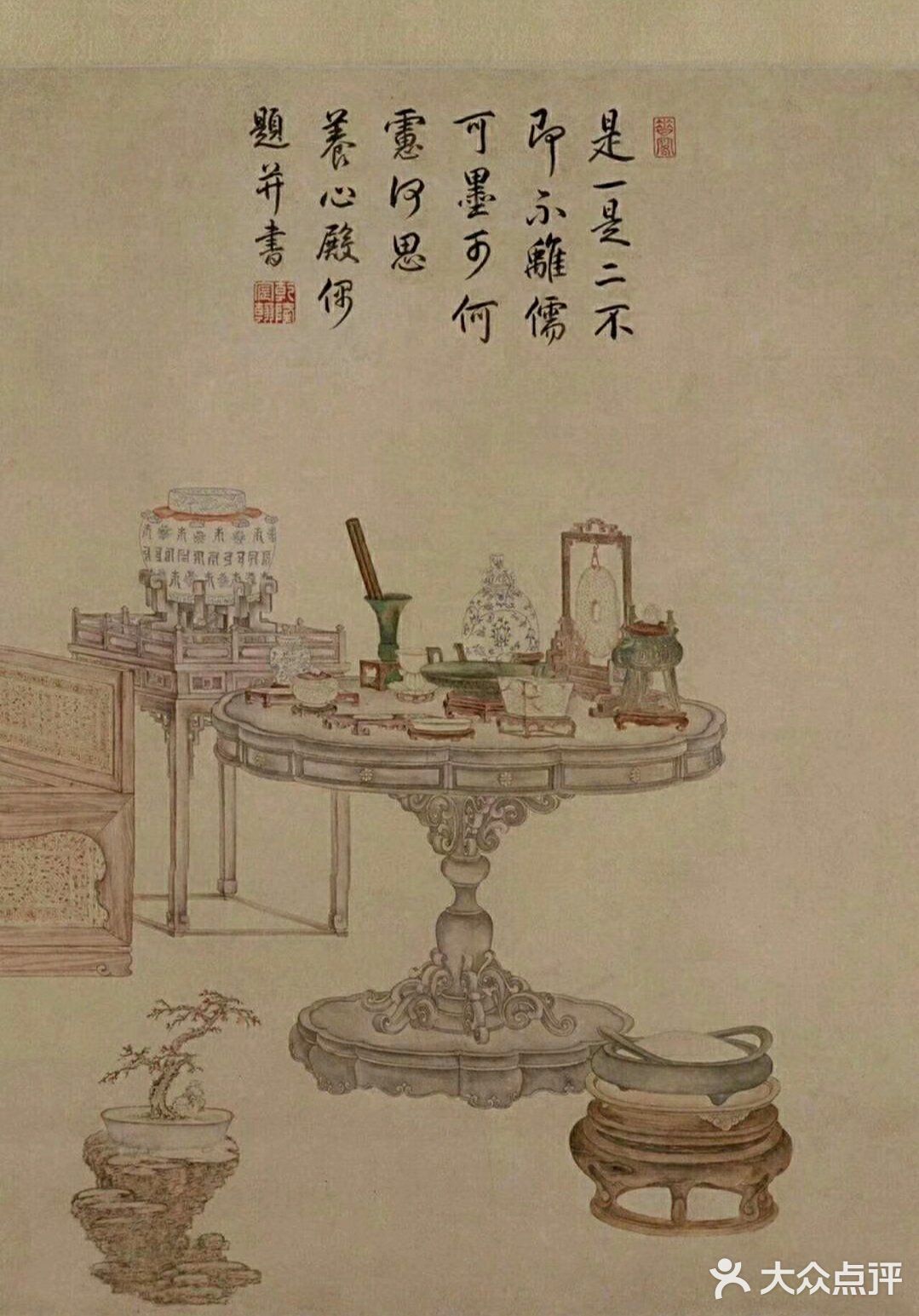 回看故宫家具展