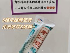 -麗枫酒店(广州珠江新城地铁站店)