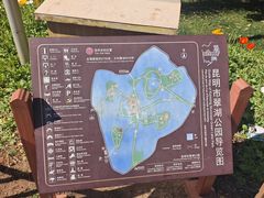 -翠湖公园