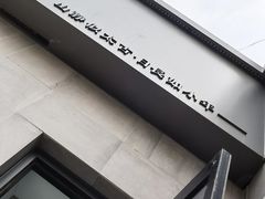 -静一餐厅·湖北菜(前门创始店)