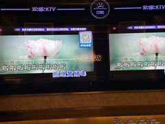 -Huange欢歌KTV(欣都龙城vcpark购物中心店)