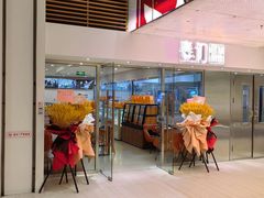 -卷们·现制生日蛋糕·蓝风车动物奶油(金源店)