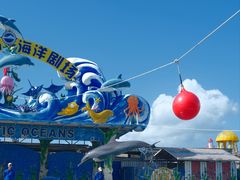 -海南分界洲岛旅游区