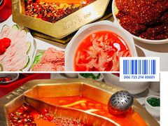 -蜀九香火锅(彩虹店)