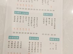 -爸爸糖吐司面包(大连高新锦辉商场店)