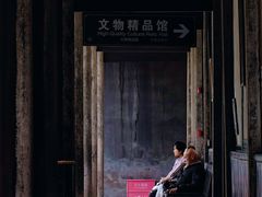 -宝光寺