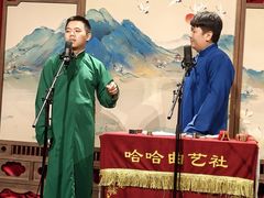 -哈哈曲艺社(西门闲亭店)