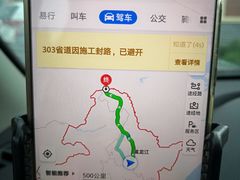 -北极村旅游风景区