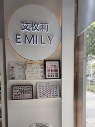 -EMILY艾枚莉美甲美睫·美颜·现磨咖啡