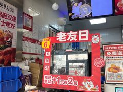 -华莱士·全鸡汉堡(柳州店)