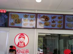 -娘心豆品(方庄店)