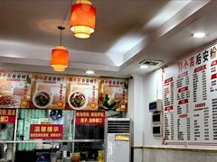-小高后安粉餐厅(解放四路店)