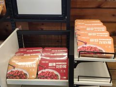 -郑喜旺烧烤(新密总店)