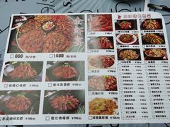 -岩江龙虾
