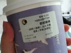 -茶理宜世(东方宝泰店)