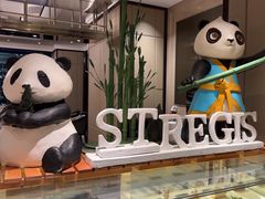 -Social 秀西餐厅-长沙瑞吉酒店(运达店)