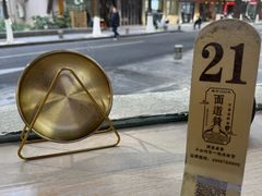 -面道赞宁海海鲜面(迎凤街店)