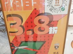 -闻道万巷咖啡馆(南大街地铁站店)