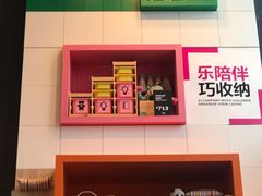 -宜家家居(西安未央商场店)