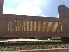 -上海市龙华烈士陵园