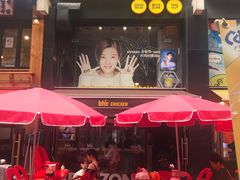 -BHC炸鸡(明洞总店)