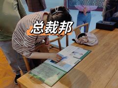 -好世界商业广场(北京国际中心店)